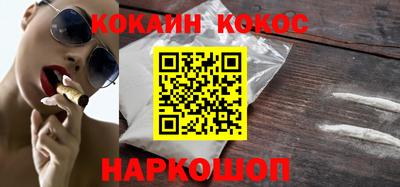 СК Будённовск