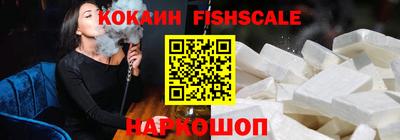 СК Будённовск