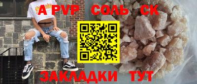 кокс Бузулук