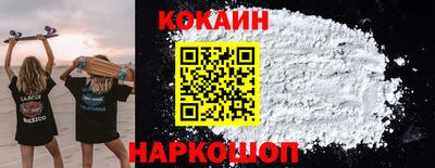 кокс Бузулук