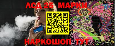 марки lsd Бугуруслан