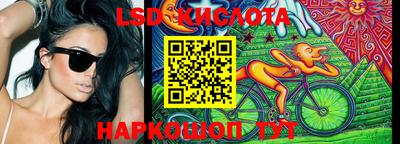 марки lsd Бугуруслан