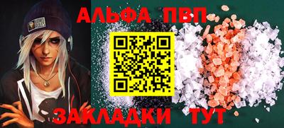 марки lsd Бугуруслан