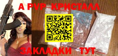 марки lsd Бугуруслан