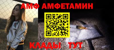 СК Будённовск