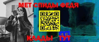 СК Будённовск