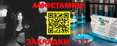 СК Будённовск