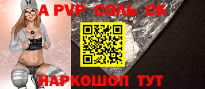кокс Бузулук