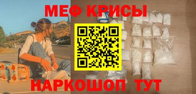 СК Будённовск