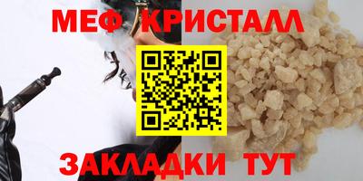 СК Будённовск