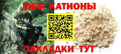 СК Будённовск