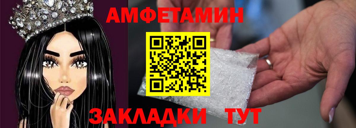 Первитин винт  Вход с VPN  Саянск 