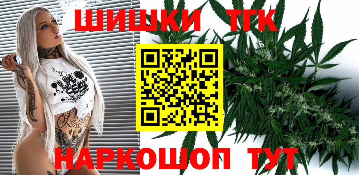 Бошки марихуана OG Kush  Бошки Шишки Amnesia  Саянск  Вход с VPN  Каннабис THC 21% 