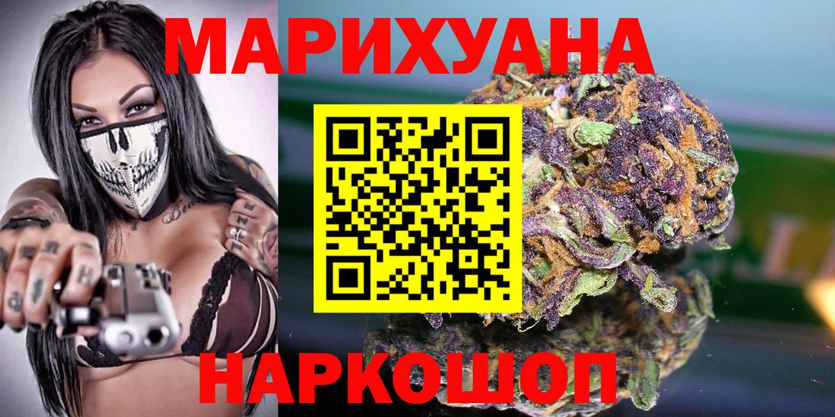 Шишки марихуана семена Саянск